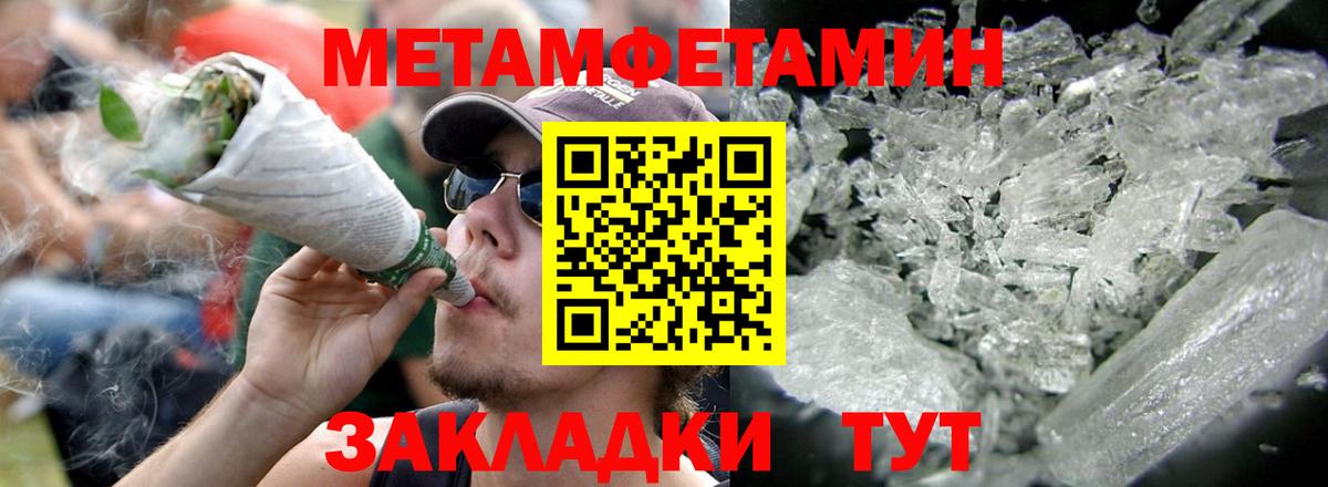 АМФ VHQ Бор