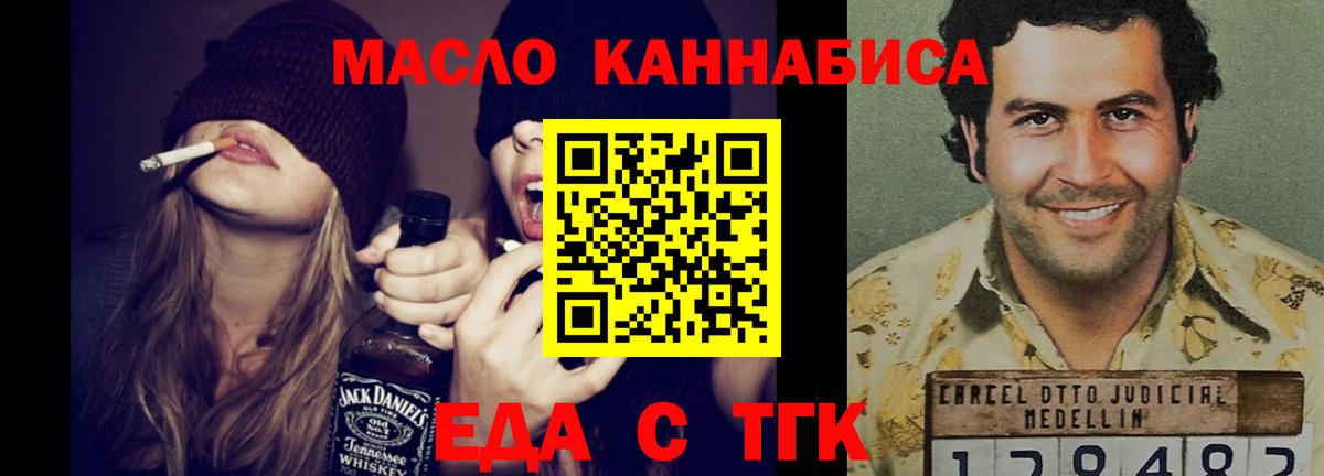Бор  Canna-Cookies марихуана  Вход с VPN 