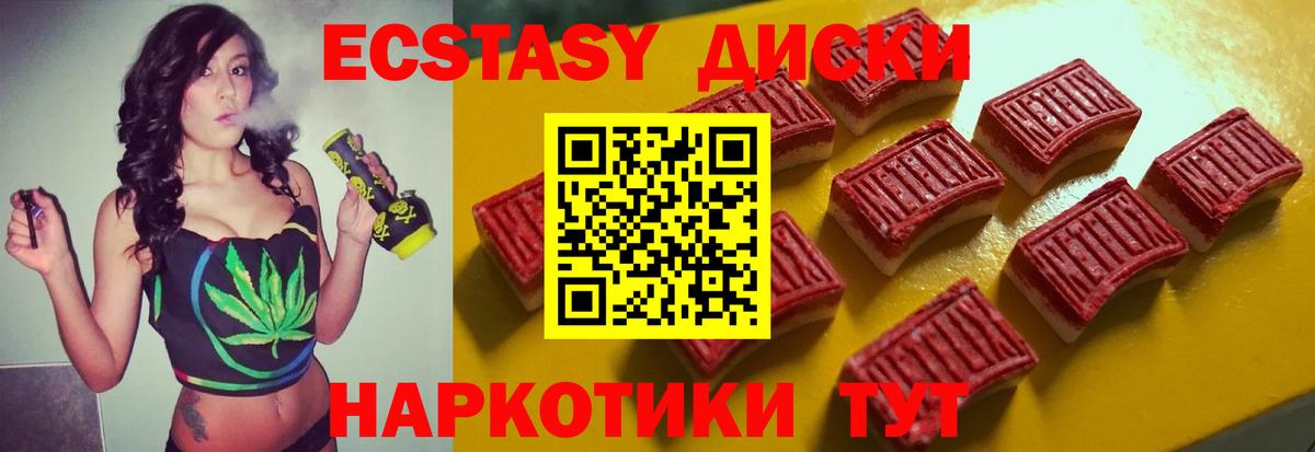Бор  ЭКСТАЗИ 280мг  закладки  ЭКСТАЗИ  Вход с VPN  ЭКСТАЗИ 99% 