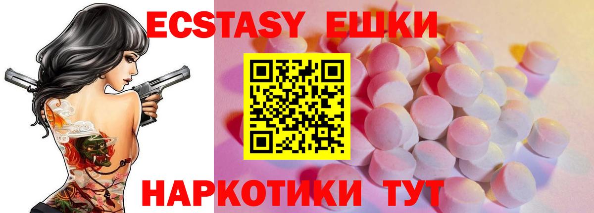 Экстази 300 mg Бор