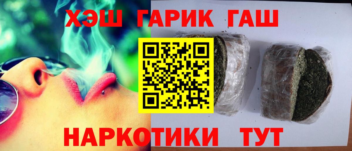 Гашиш 40% ТГК Бор