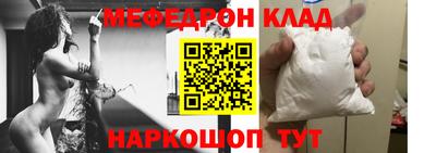 трава Шелехов