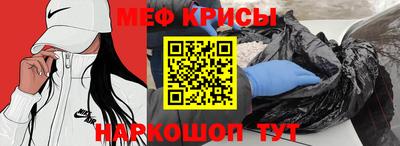трава Шелехов
