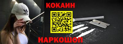 соль курить ск Шебекино