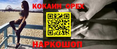 соль курить ск Шебекино