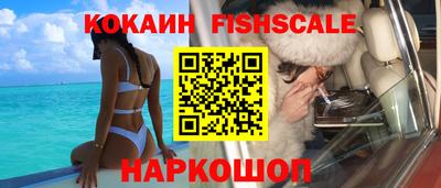 трава Шелехов