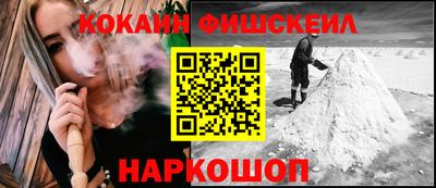 трава Шелехов