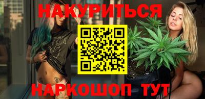 соль курить ск Шебекино