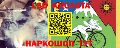 соль курить ск Шебекино