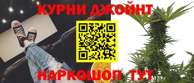 трава Шелехов