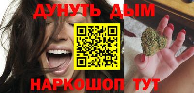 соль курить ск Шебекино