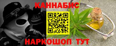 трава Шелехов