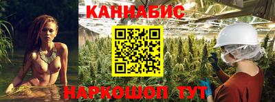 трава Шелехов