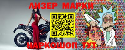трава Шелехов