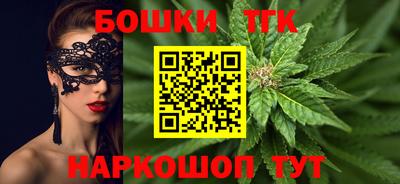 соль курить ск Шебекино