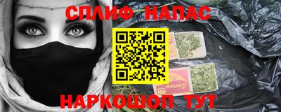 соль курить ск Шебекино