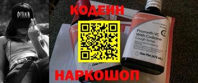 соль курить ск Шебекино