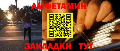 трава Шелехов