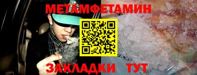 соль курить ск Шебекино