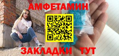 трава Шелехов