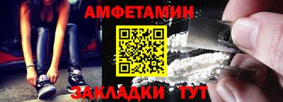 соль курить ск Шебекино