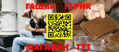 трава Шелехов