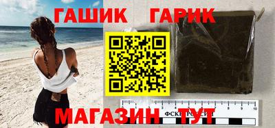 соль курить ск Шебекино