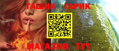 соль курить ск Шебекино