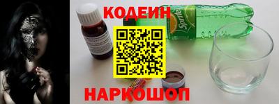 трава Шелехов