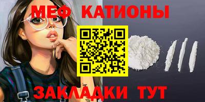 соль курить ск Шебекино