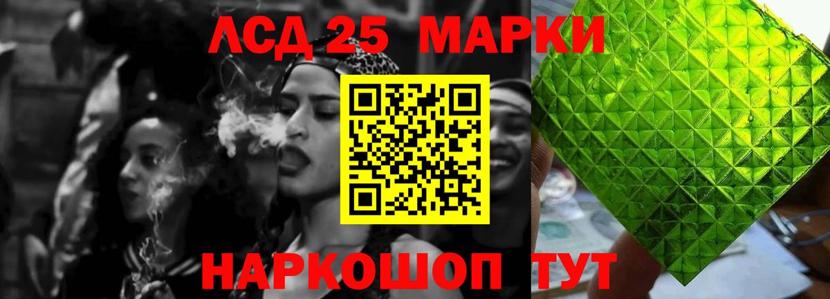 LSD-25 экстази кислота  Вход с VPN  Бор  Лсд 25 экстази  ЛСД экстази ecstasy 