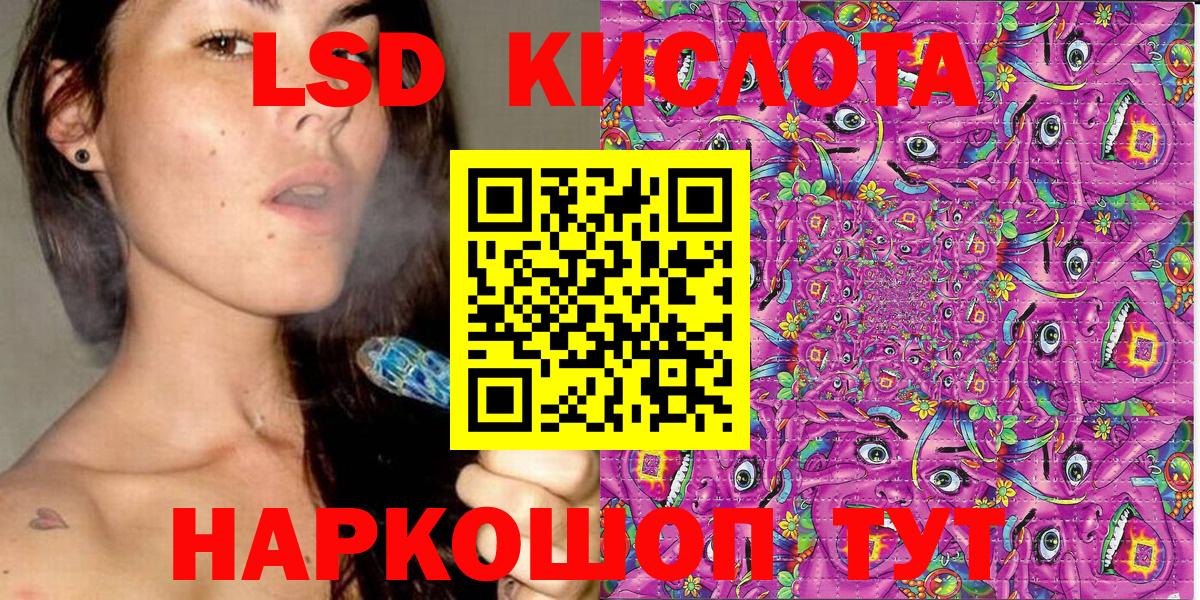 Бор  Марки NBOMe 1500мкг  Вход с VPN 