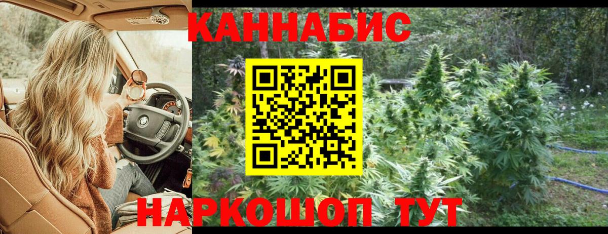 Каннабис VHQ Бор